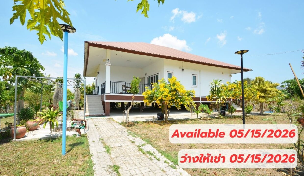 Available ว่างให้เช่า